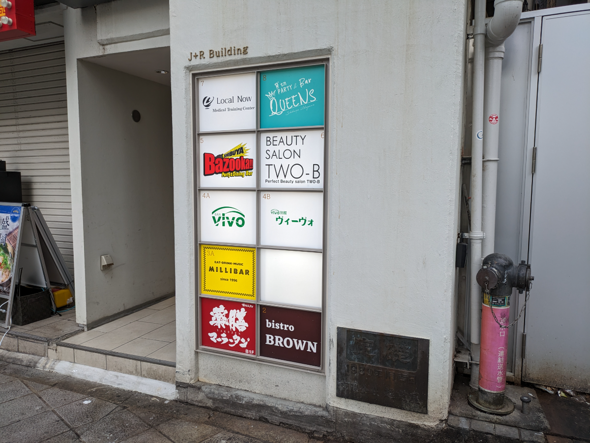 fresh/building/J00100387331_11