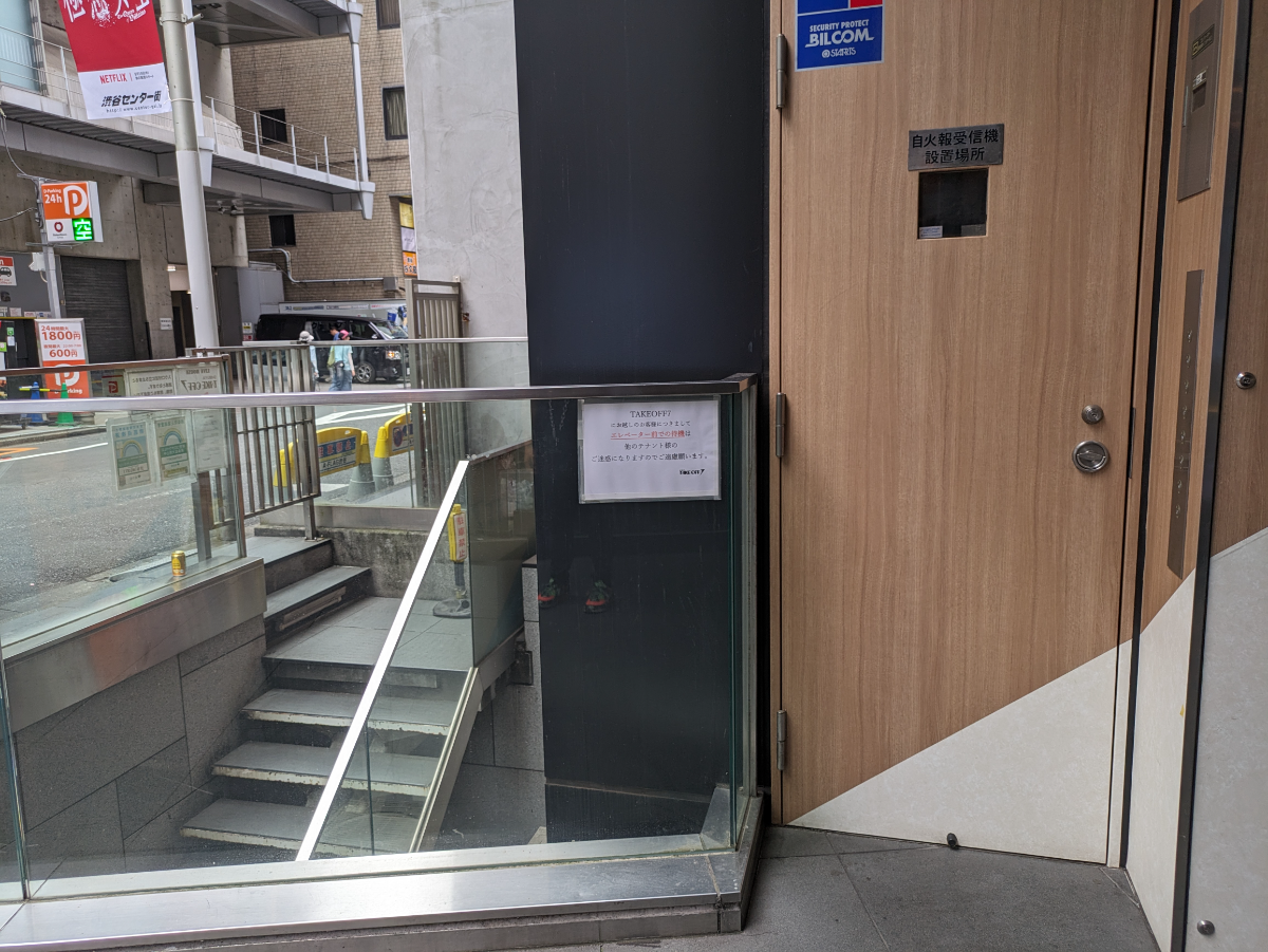 fresh/building/J00100387333_14