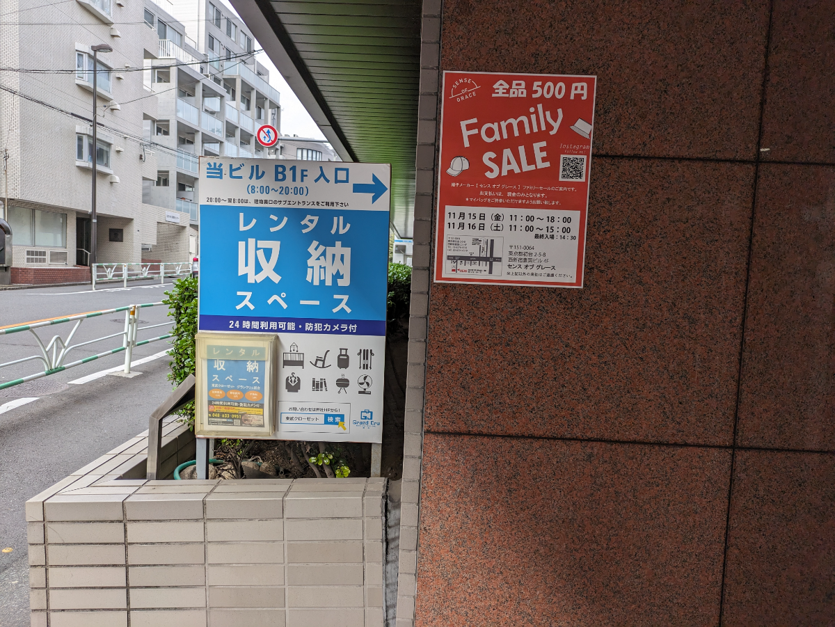 fresh/building/J00100387337_10