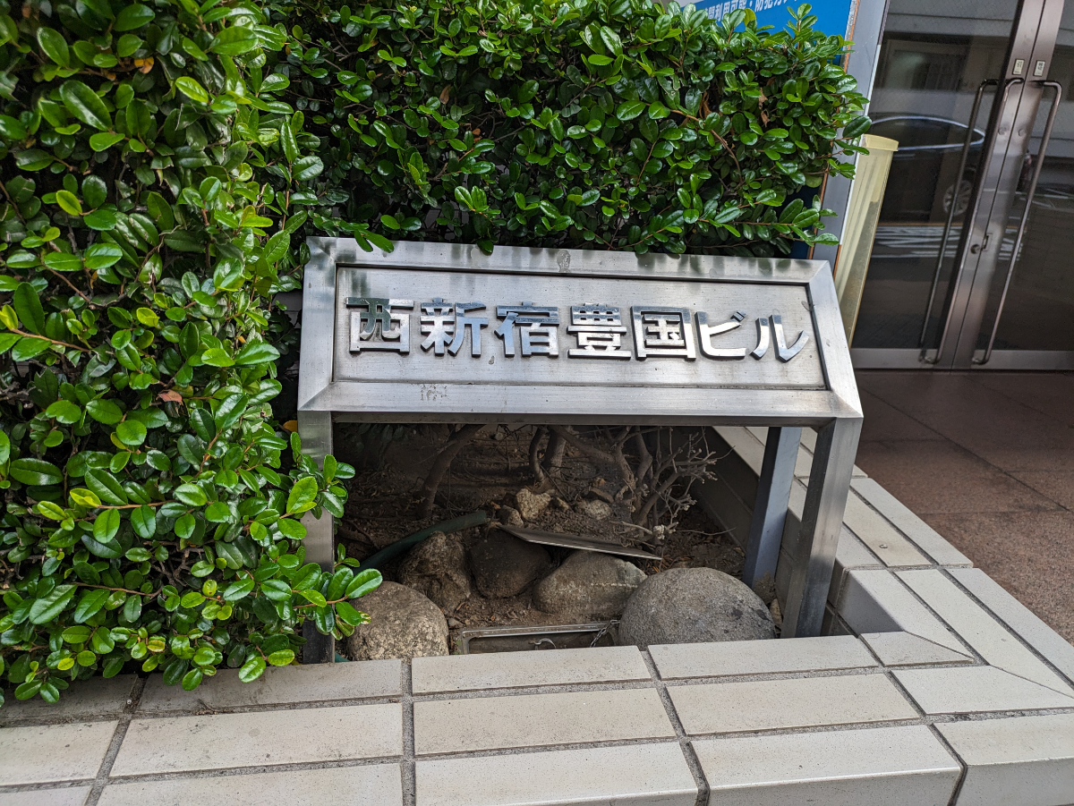 fresh/building/J00100387337_11