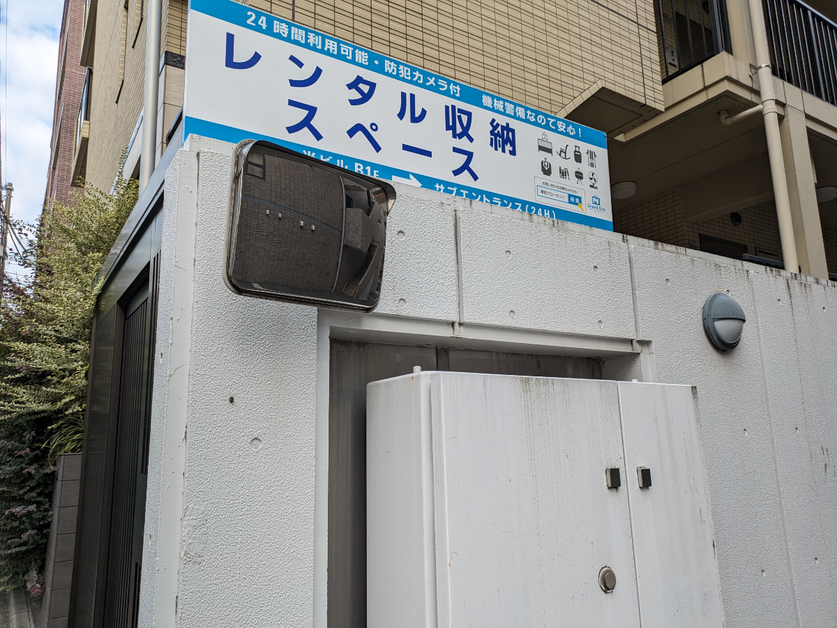 fresh/building/J00100387337_15