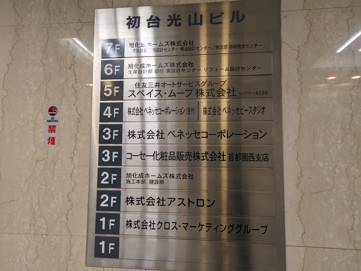 fresh/building/J00100387340_67