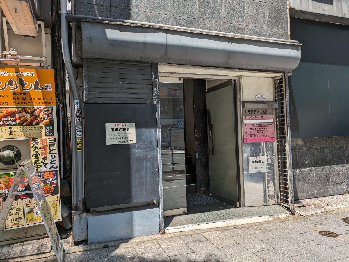 fresh/building/J00100387343_3