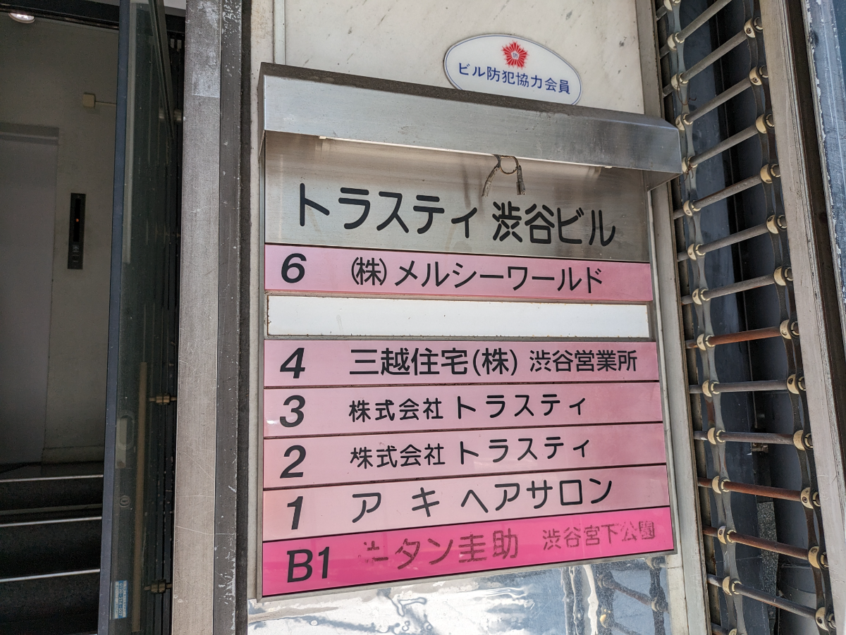 fresh/building/J00100387343_67