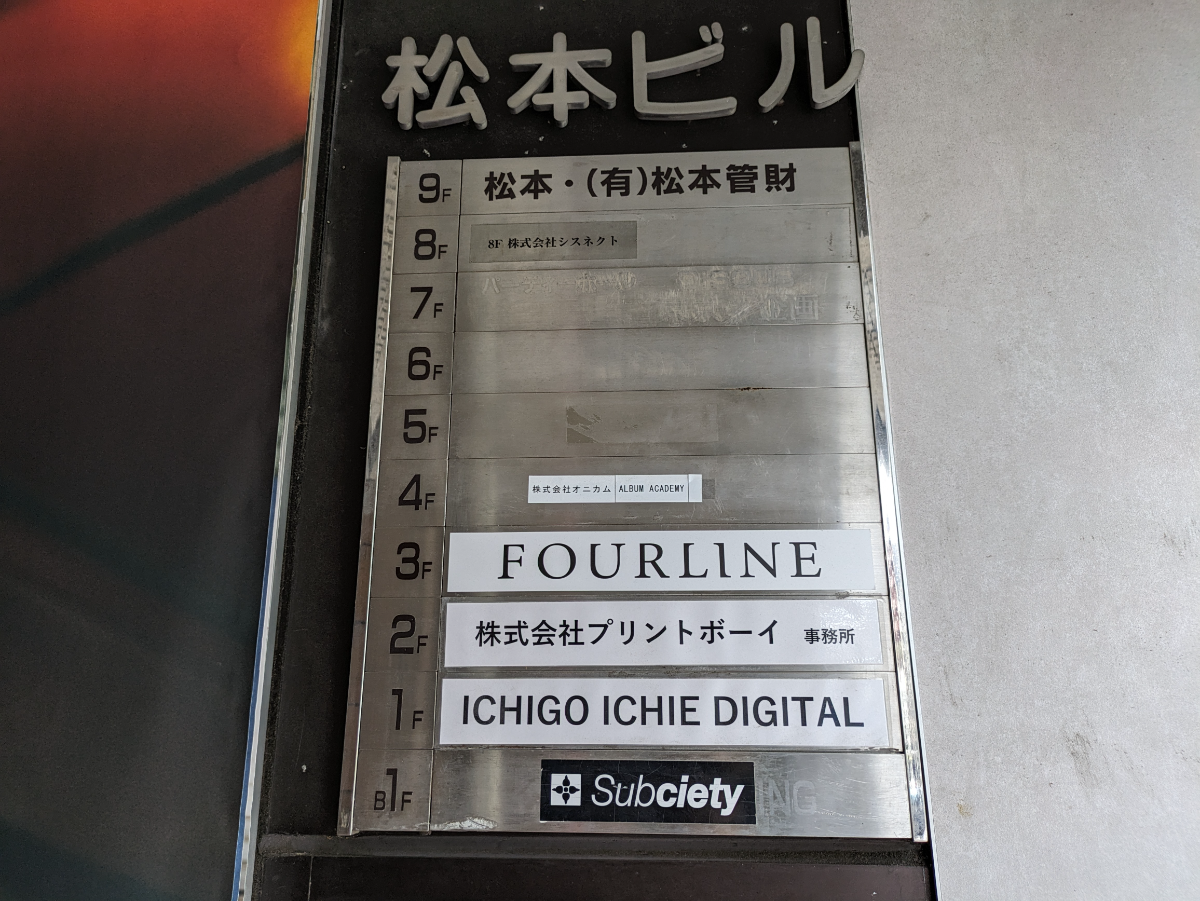fresh/building/J00100387348_67
