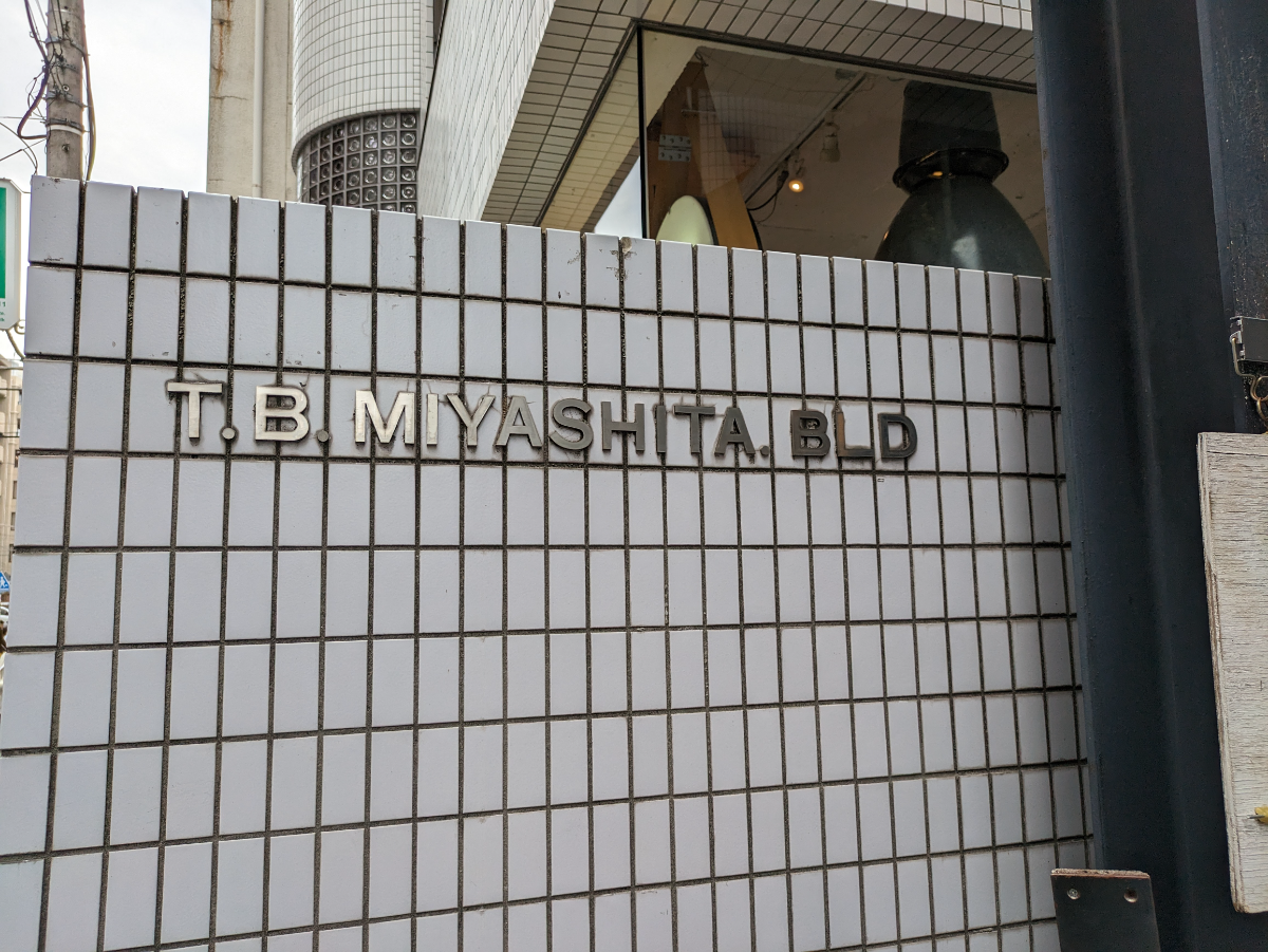 fresh/building/J00100387352_13