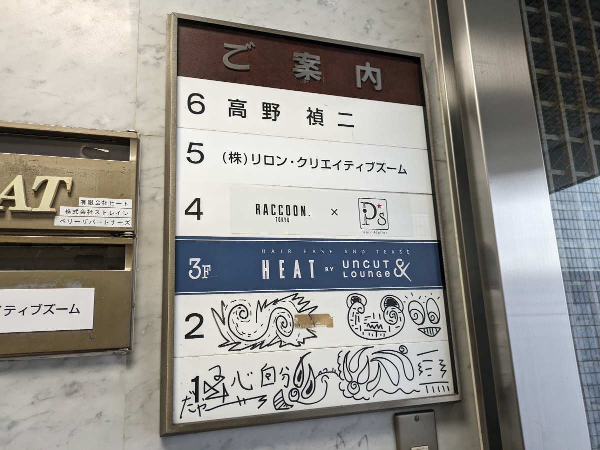 fresh/building/J00100387352_67