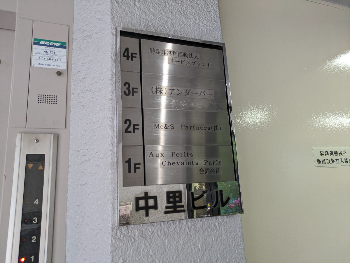 fresh/building/J00100387354_67