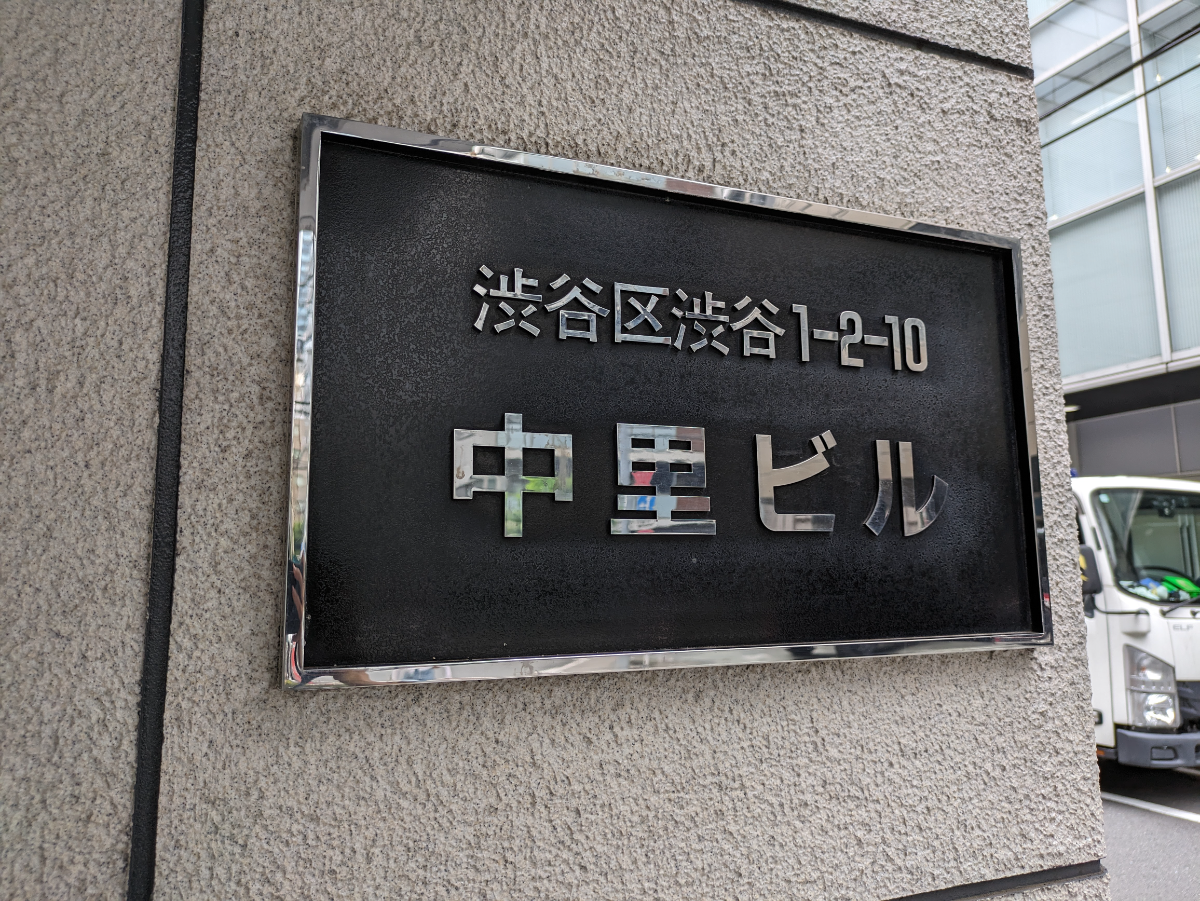 fresh/building/J00100387354_9