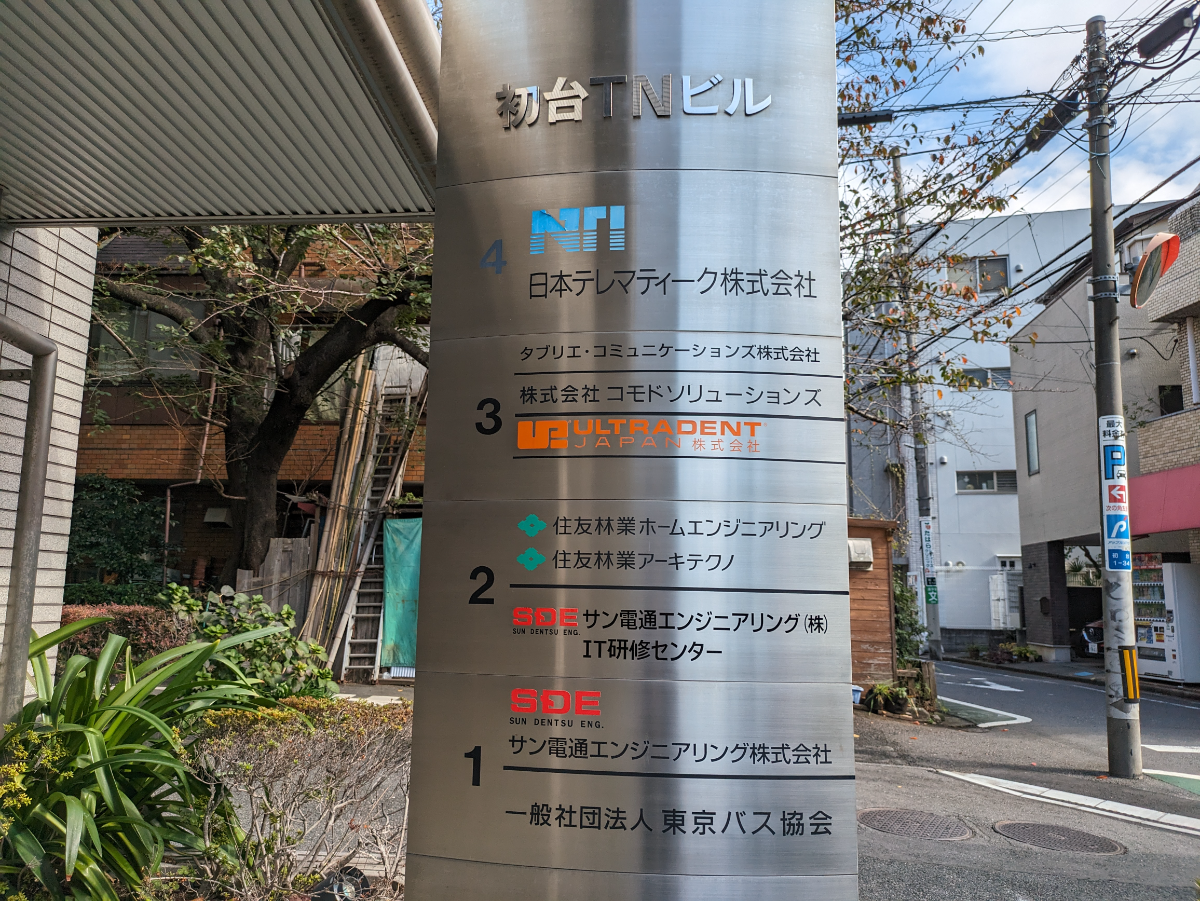 fresh/building/J00100387355_14