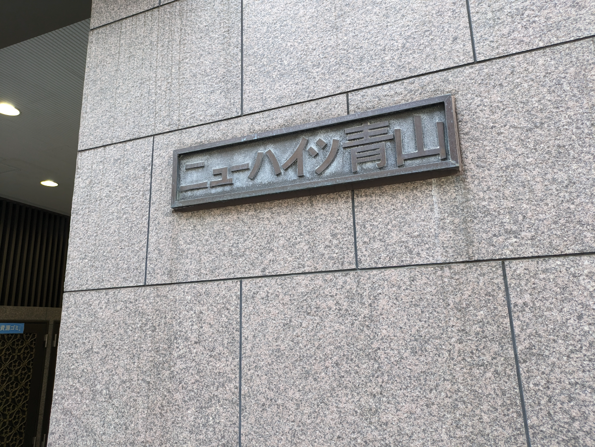 fresh/building/J00100387364_11