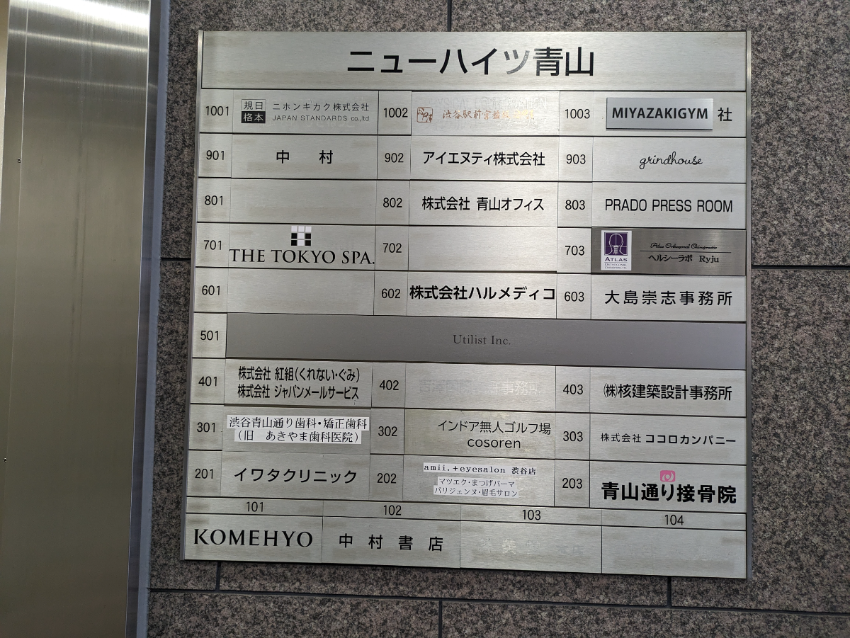 fresh/building/J00100387364_67