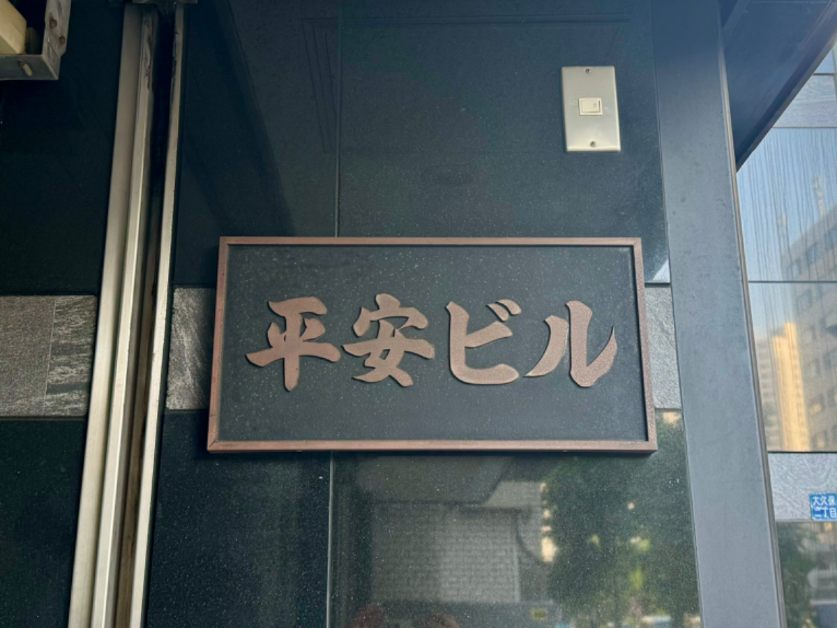 fresh/building/J00100387371_11