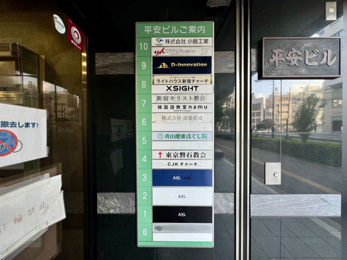 fresh/building/J00100387371_67