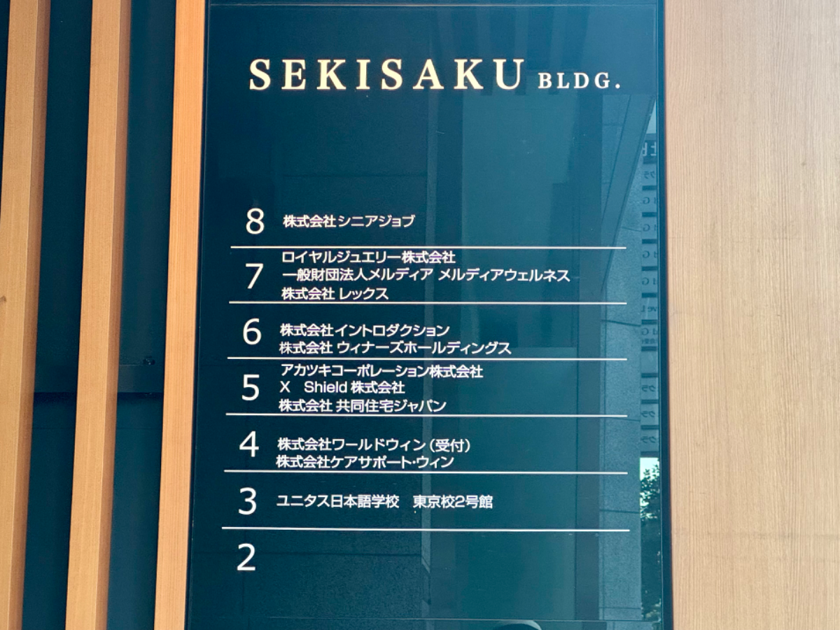 fresh/building/J00100387372_67