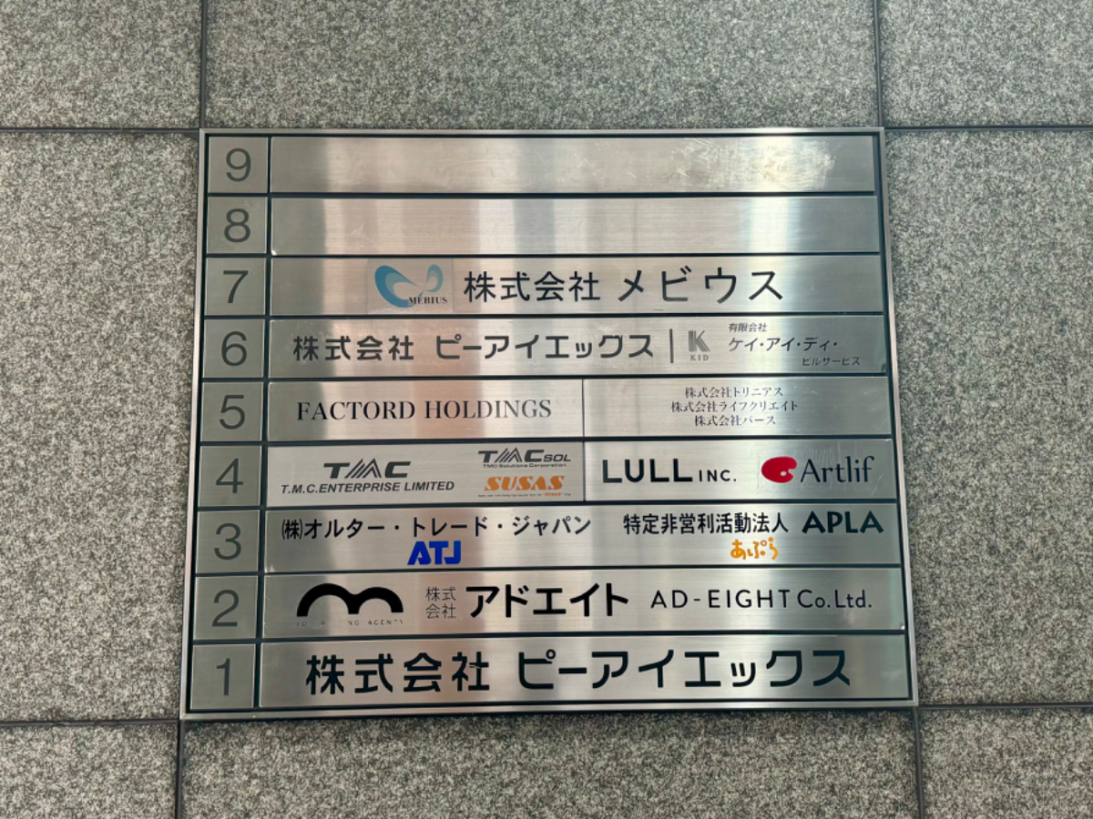 fresh/building/J00100387374_67