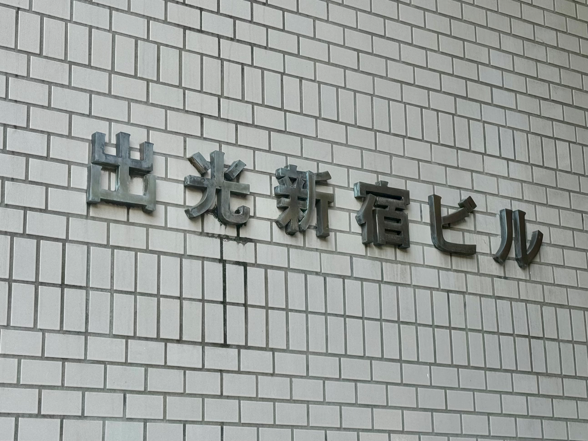 fresh/building/J00100387375_10
