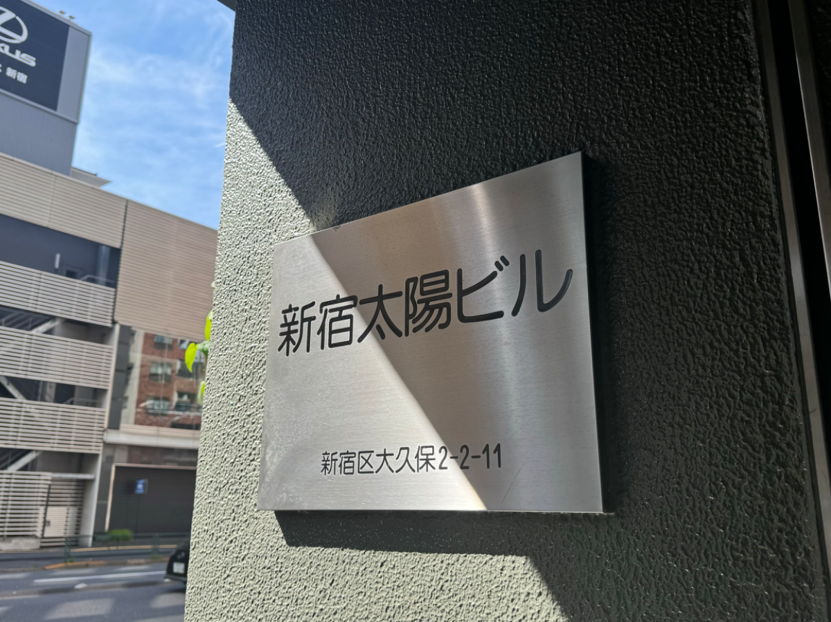 fresh/building/J00100387381_9