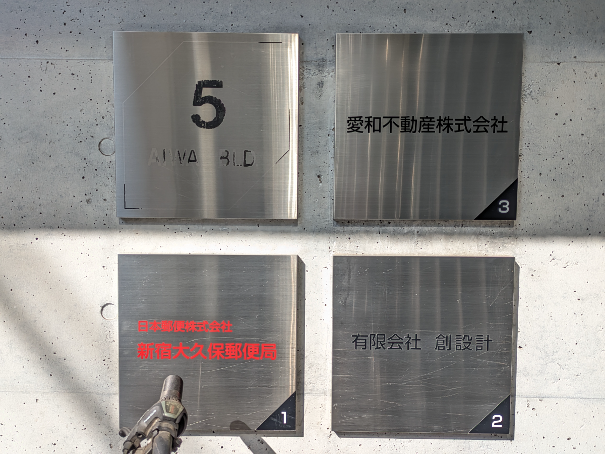 fresh/building/J00100387385_12
