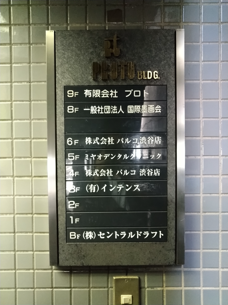 fresh/building/J00100387387_67