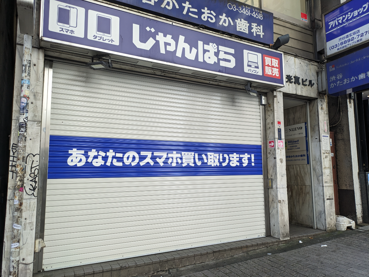 fresh/building/J00100387391_9