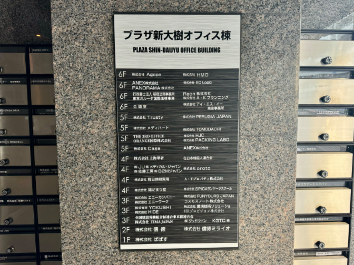 fresh/building/J00100387393_67