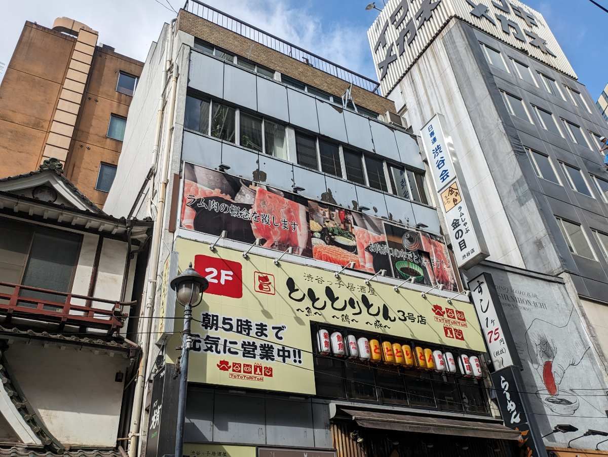 fresh/building/J00100387395_9