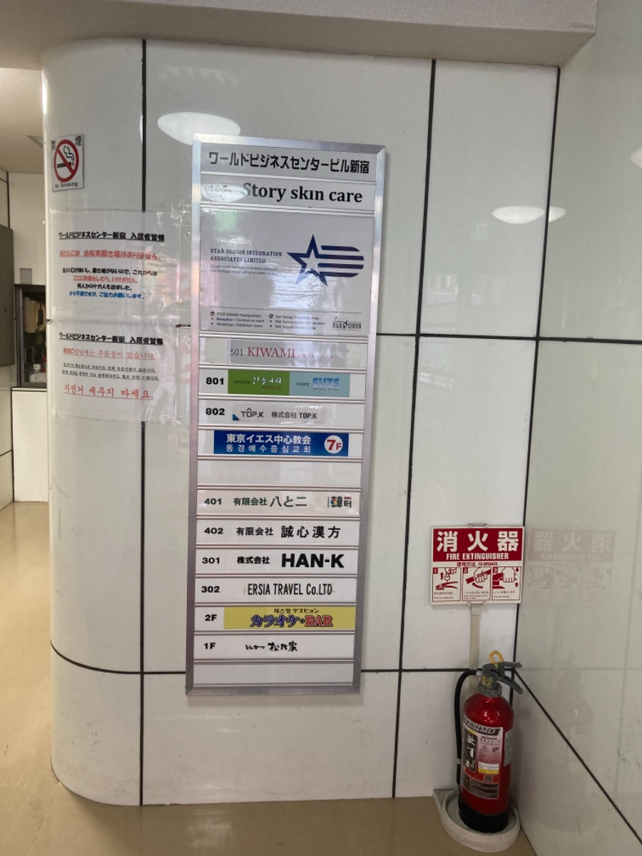 fresh/building/J00100387399_67