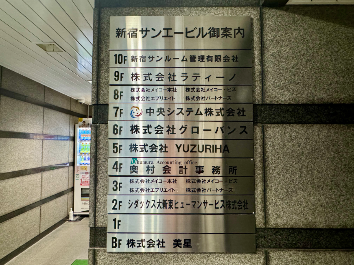 fresh/building/J00100387400_67