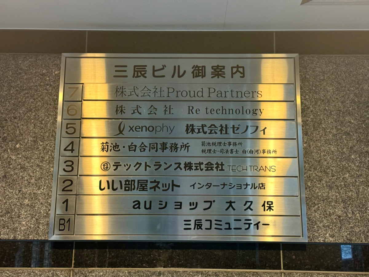 fresh/building/J00100387402_67