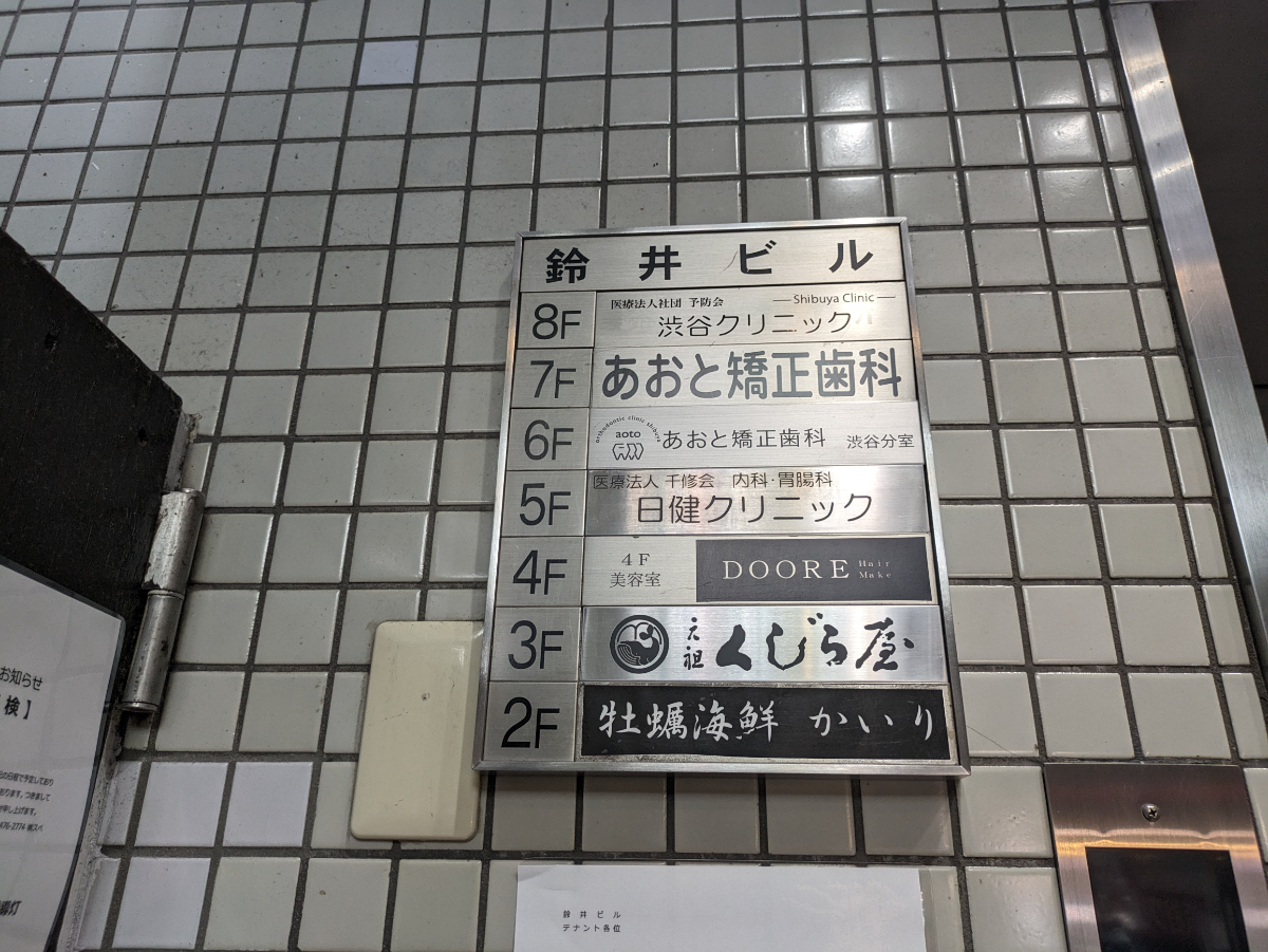 fresh/building/J00100387403_67