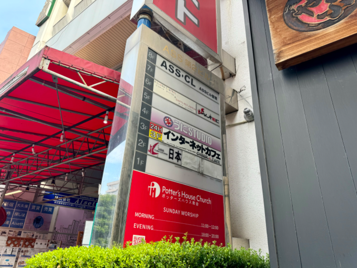 fresh/building/J00100387404_8