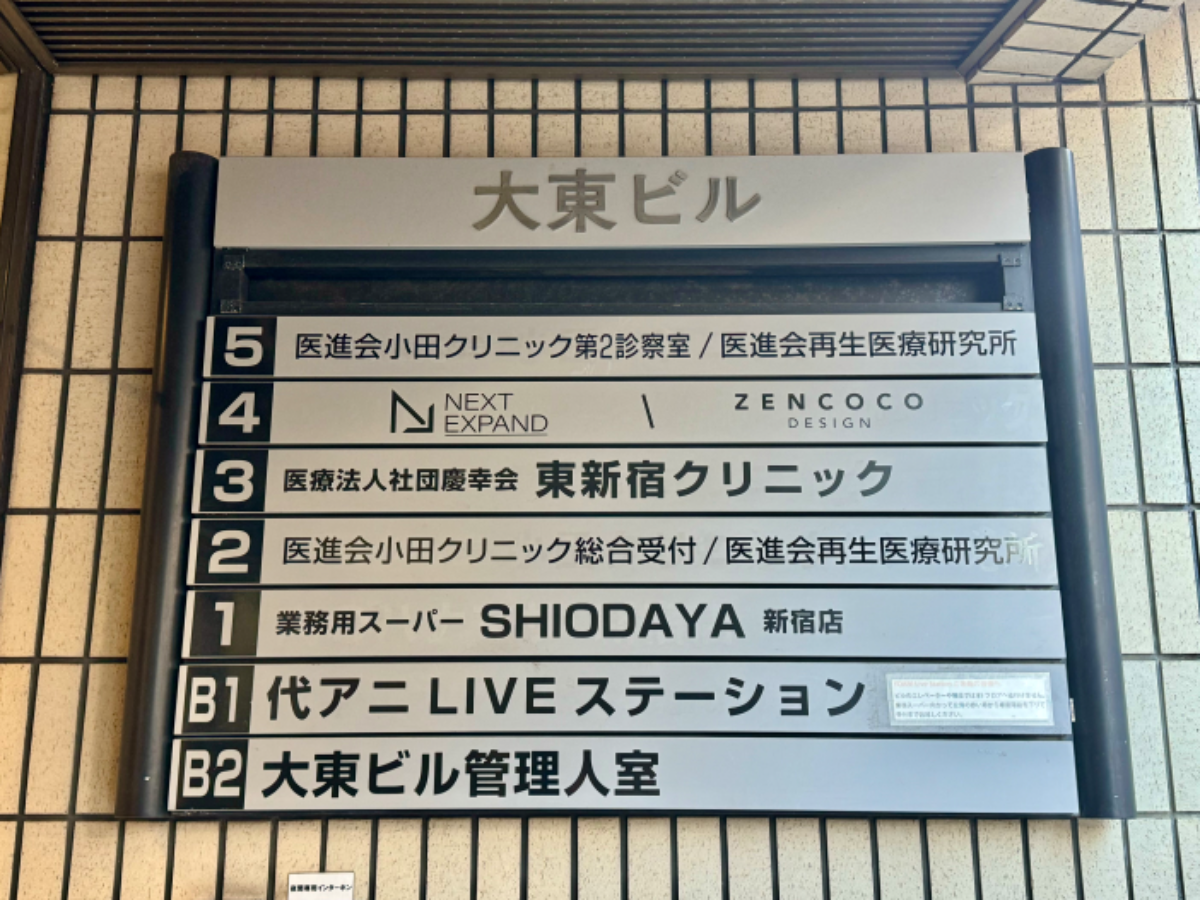 fresh/building/J00100387406_67