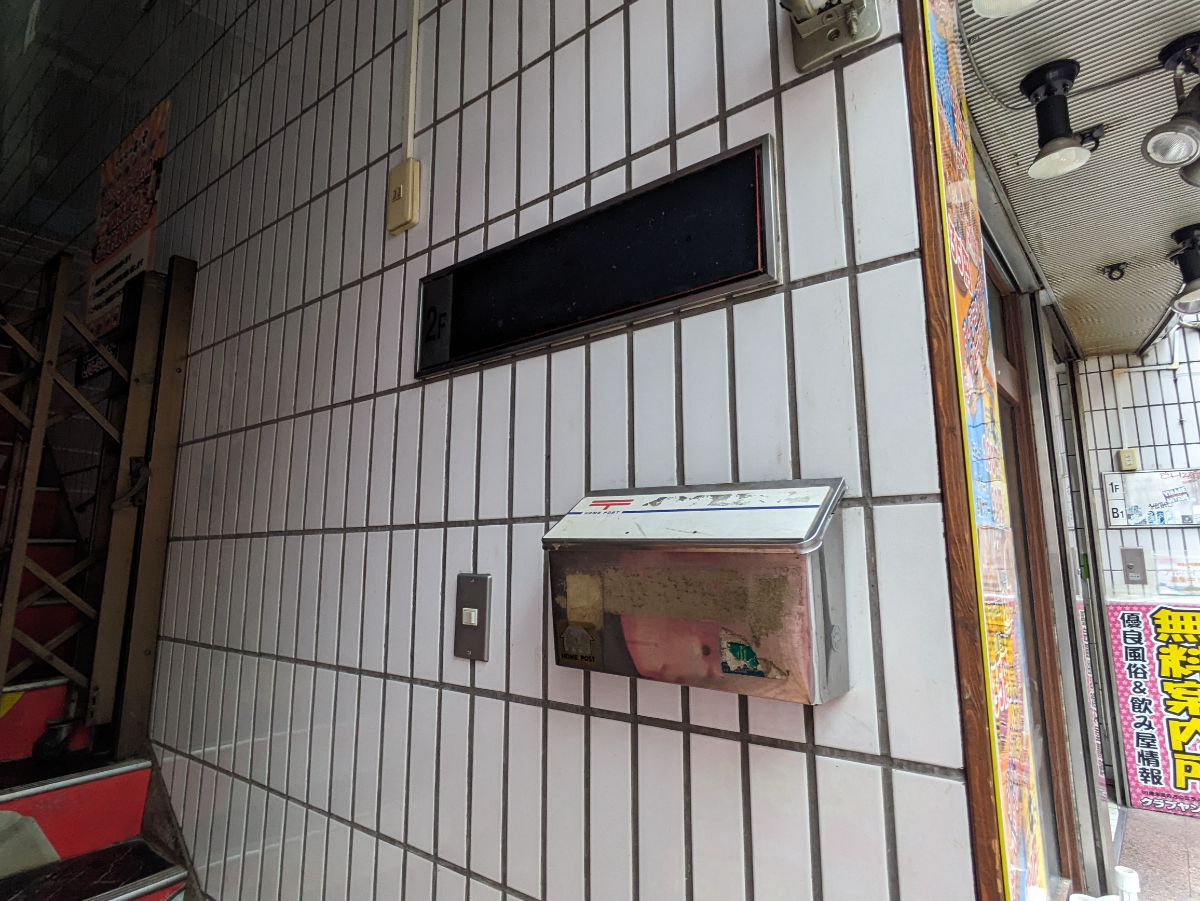 fresh/building/J00100387411_8