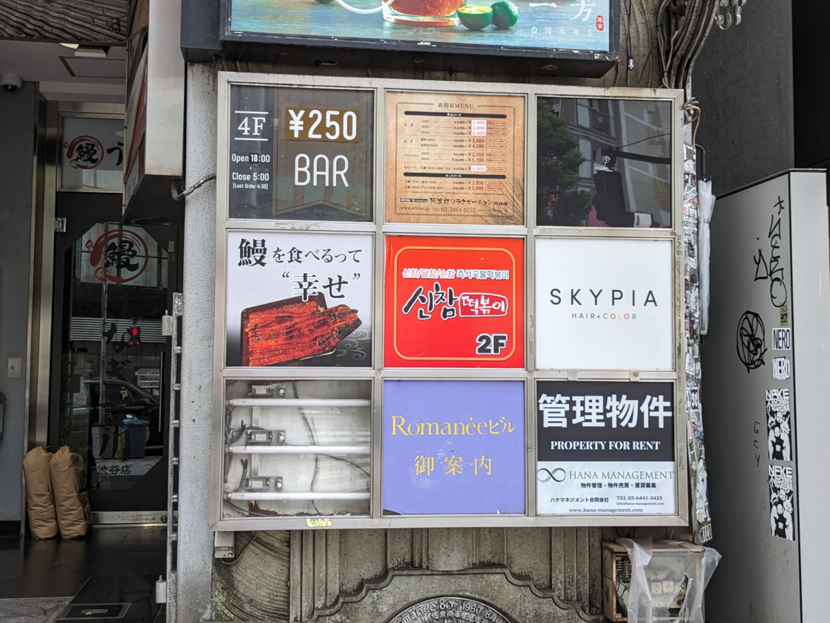 fresh/building/J00100387412_9