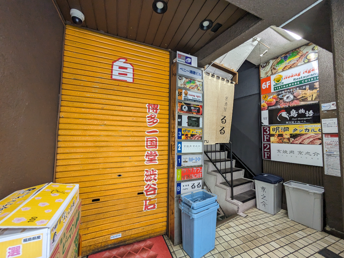 fresh/building/J00100387418_11