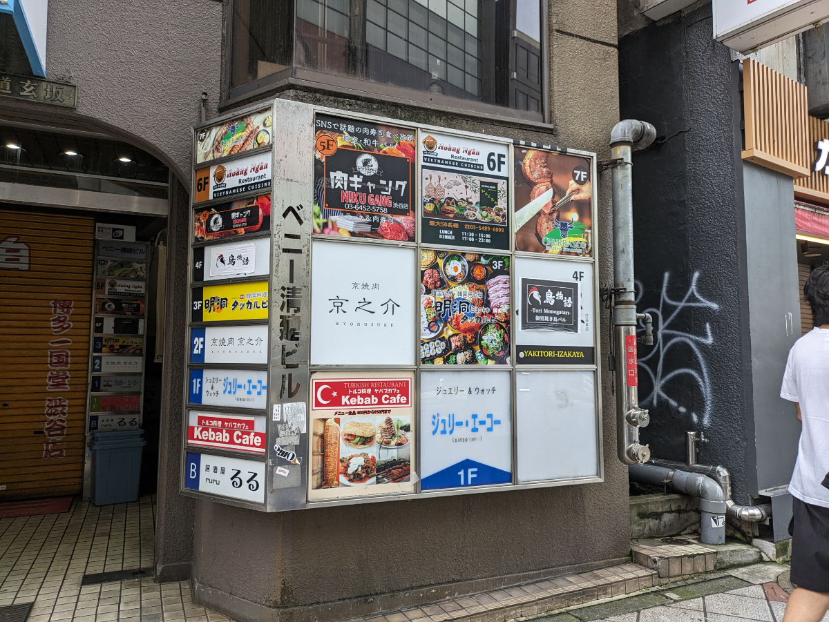 fresh/building/J00100387418_9