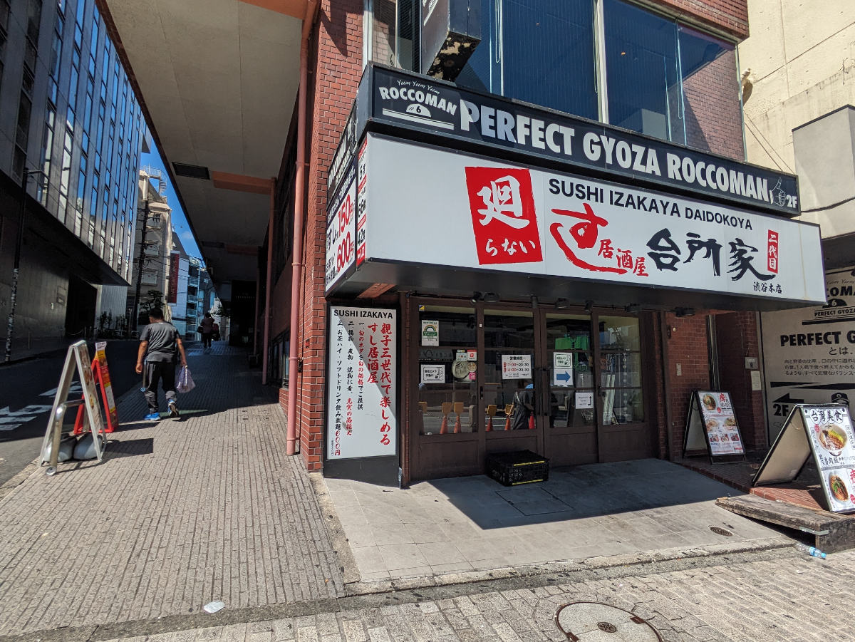 fresh/building/J00100387421_12