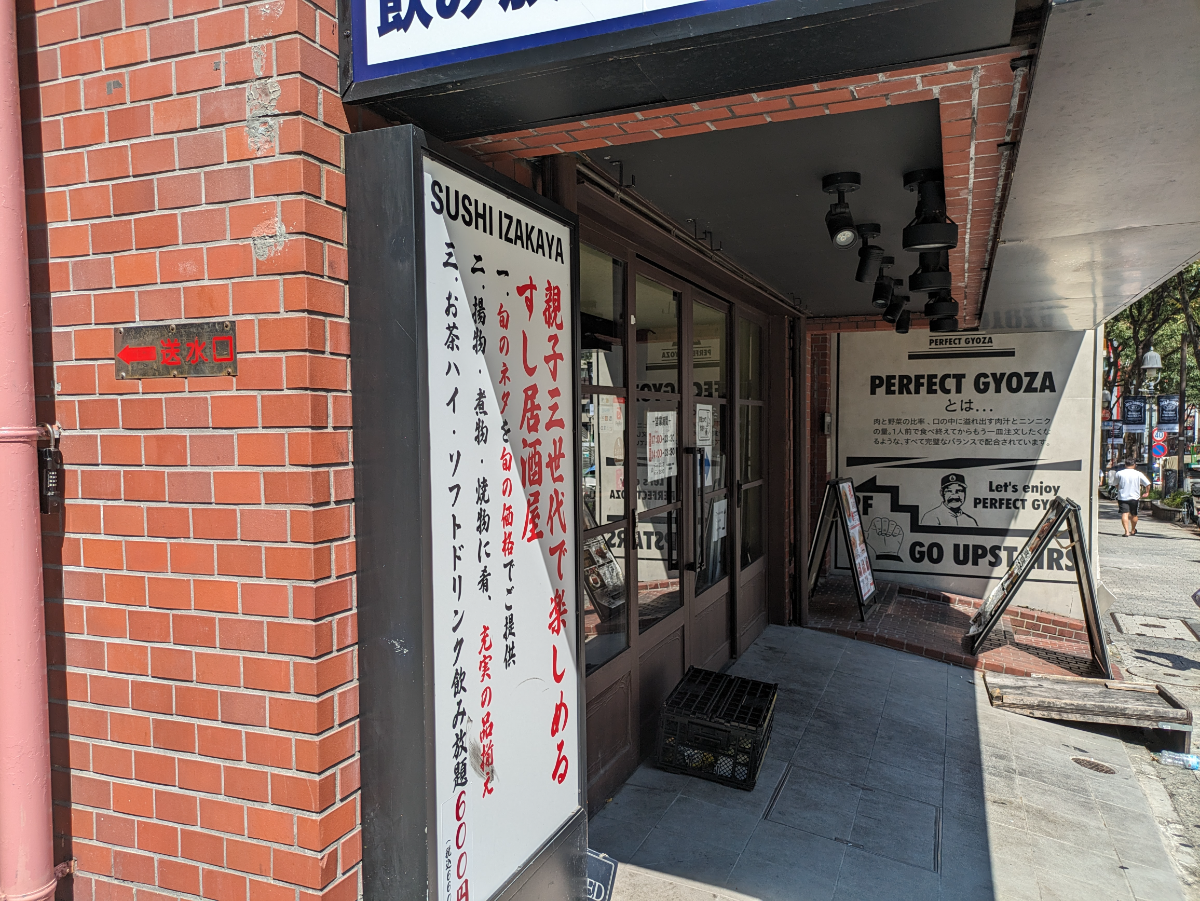 fresh/building/J00100387421_13