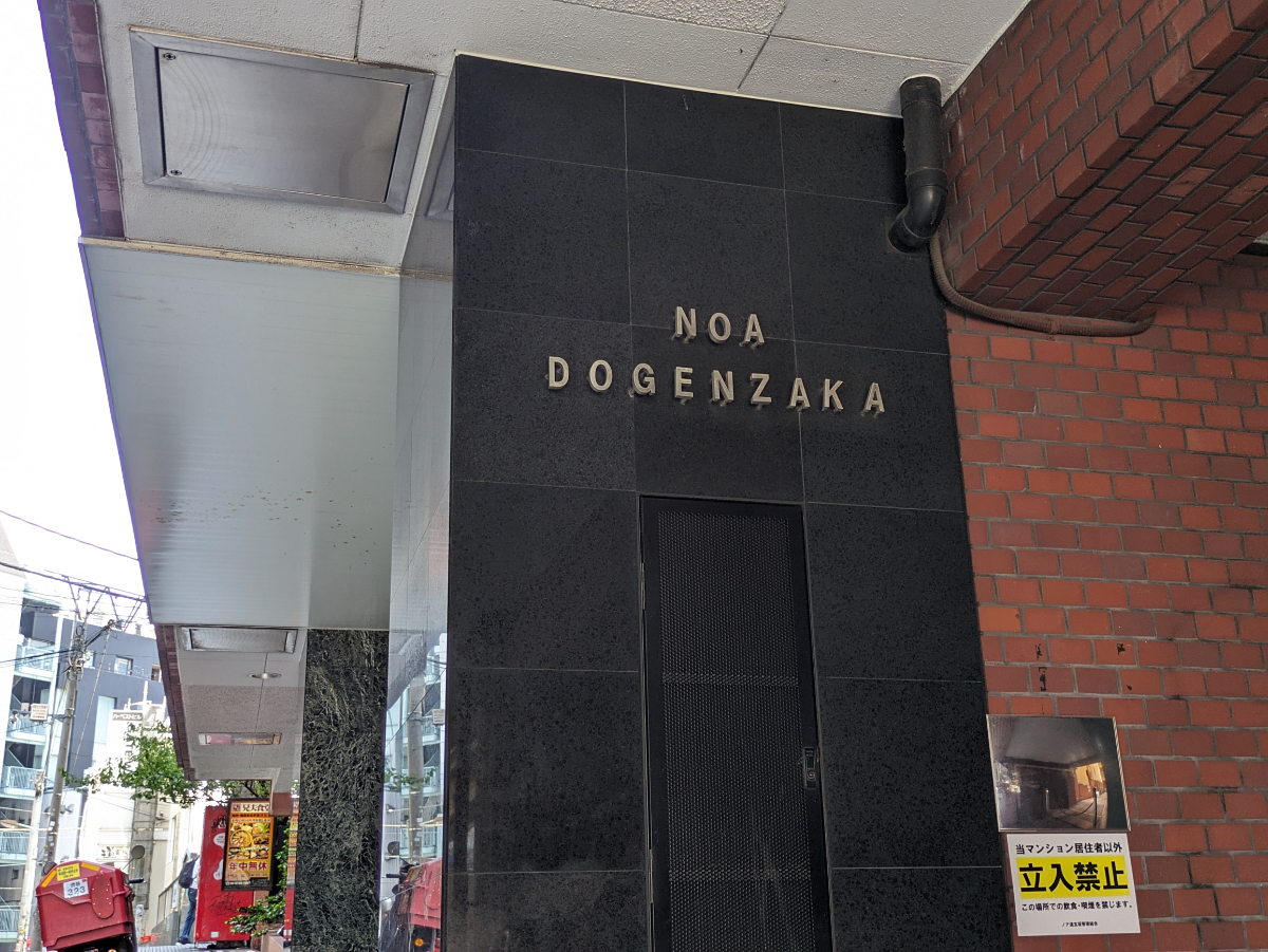 fresh/building/J00100387421_16