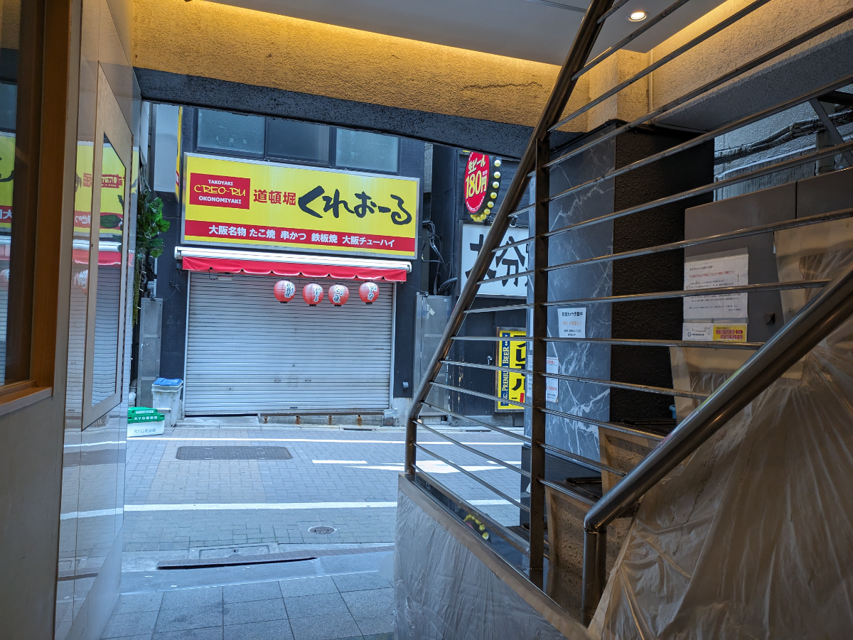 fresh/building/J00100387422_10