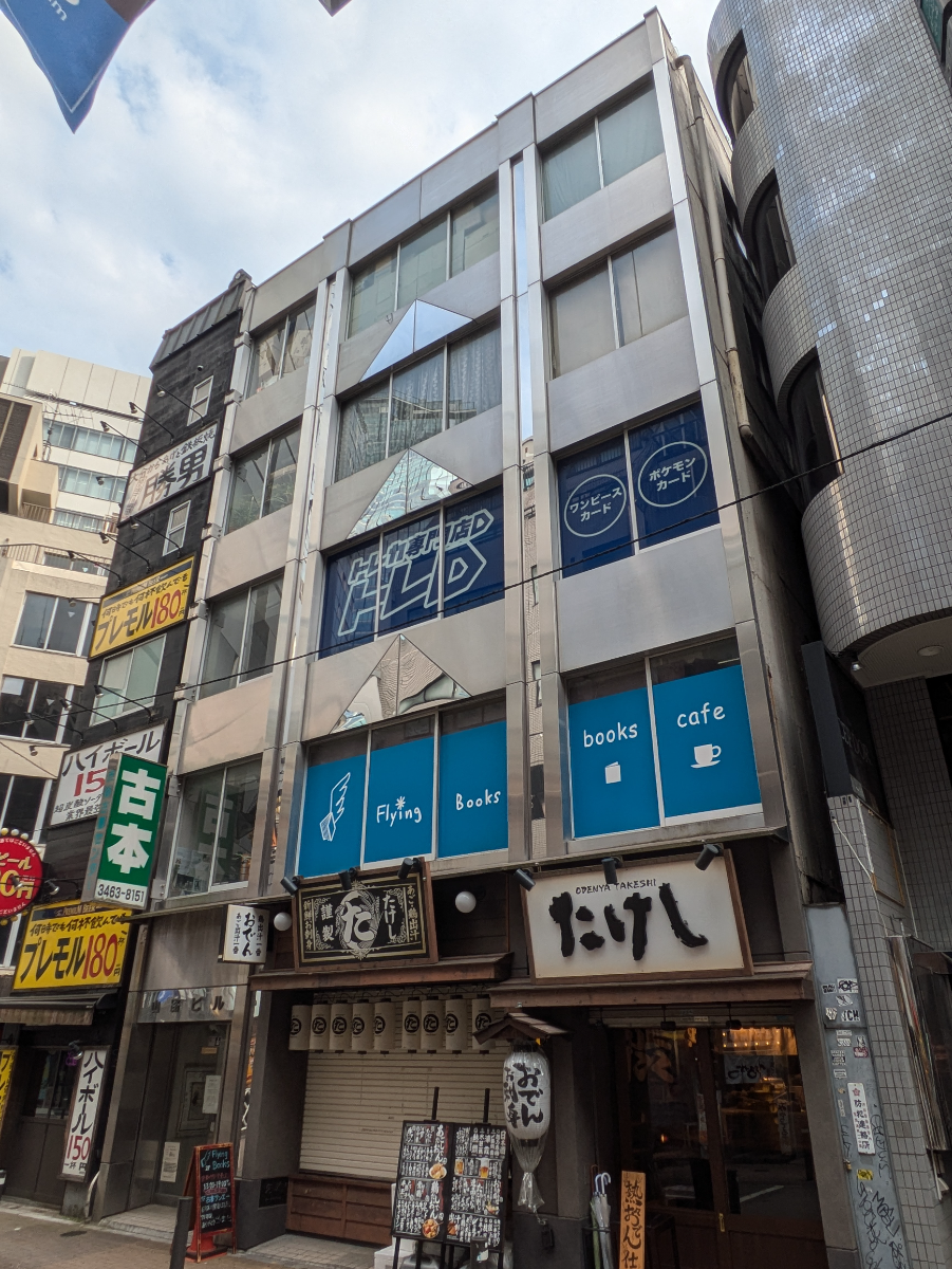 fresh/building/J00100387423_12