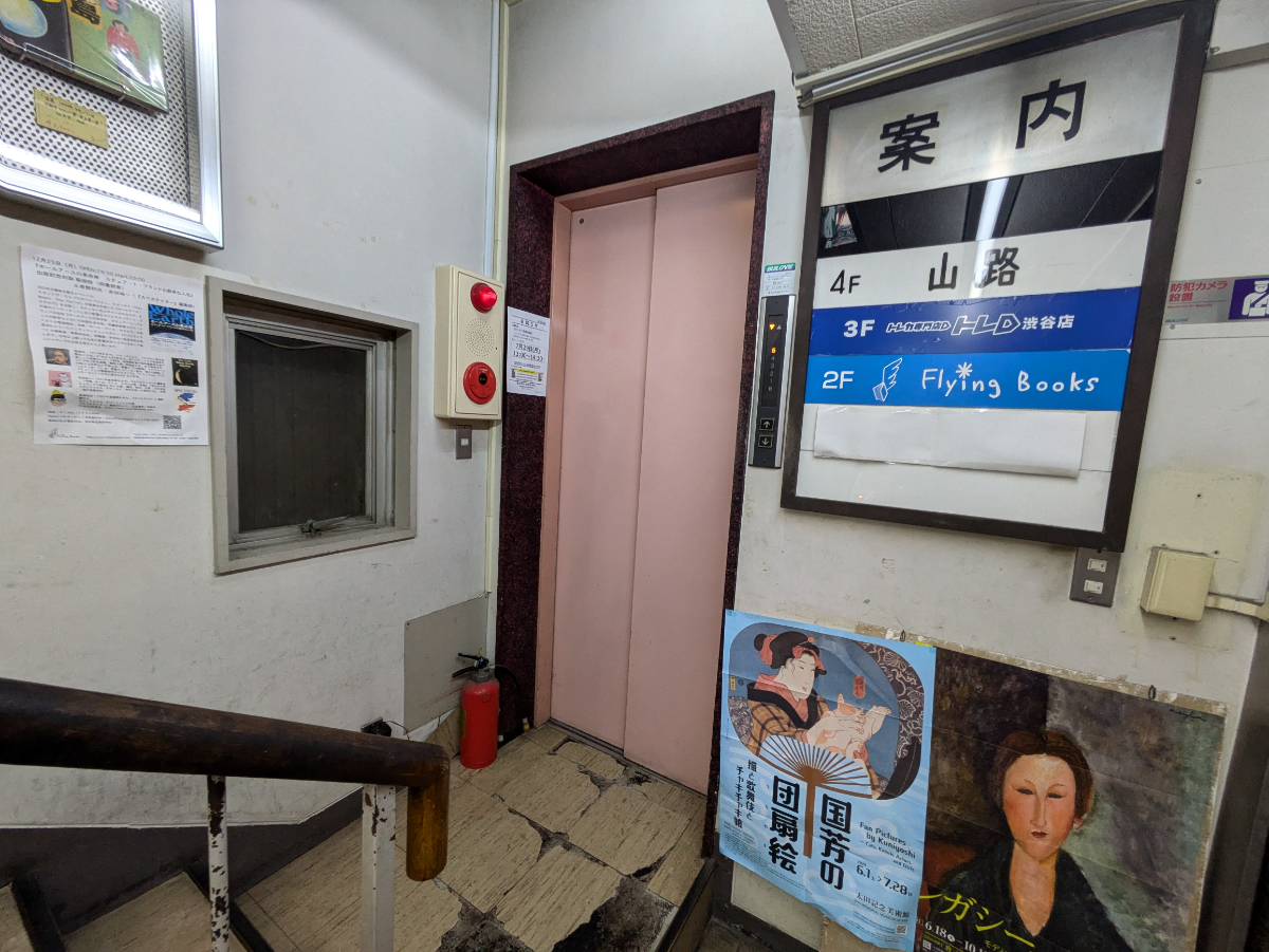 fresh/building/J00100387423_4