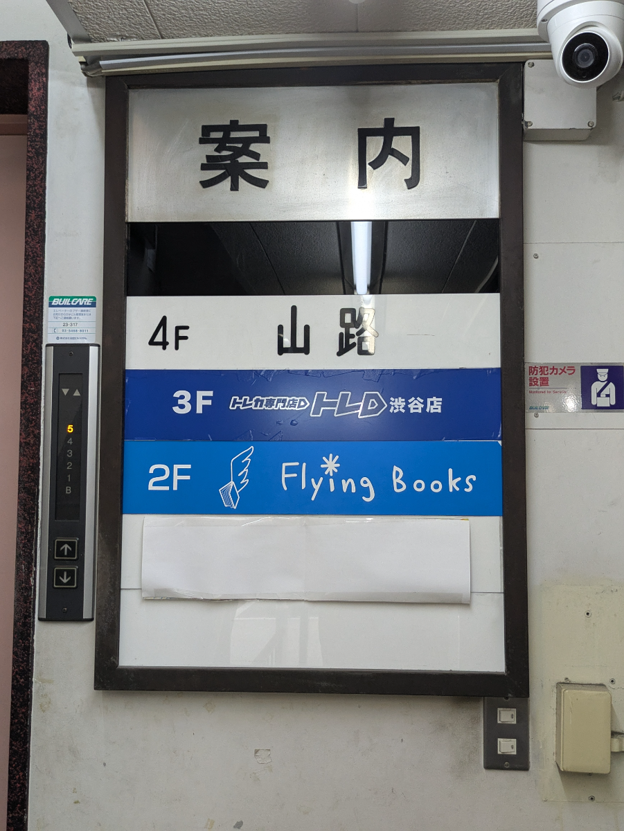 fresh/building/J00100387423_67