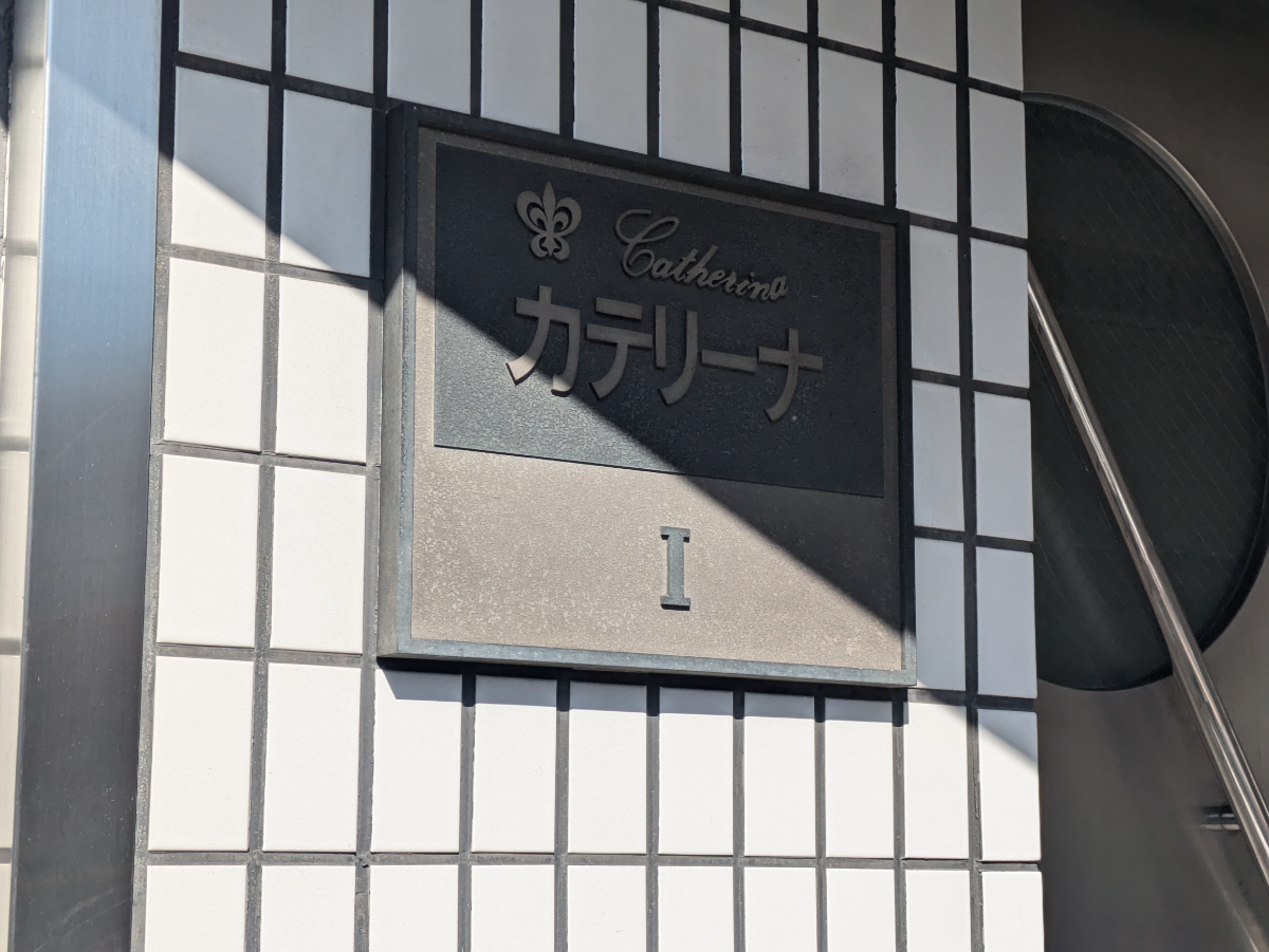 fresh/building/J00100387432_8