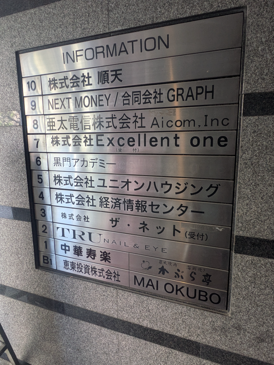 fresh/building/J00100387435_67