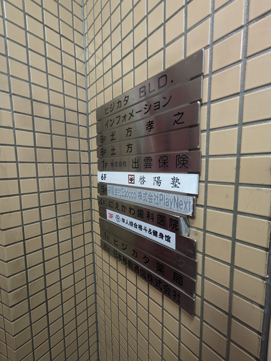 fresh/building/J00100387438_67