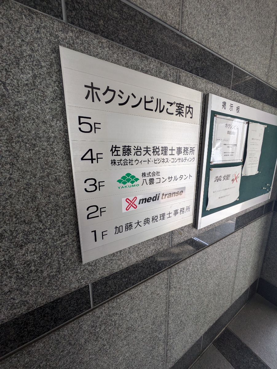 fresh/building/J00100387443_67