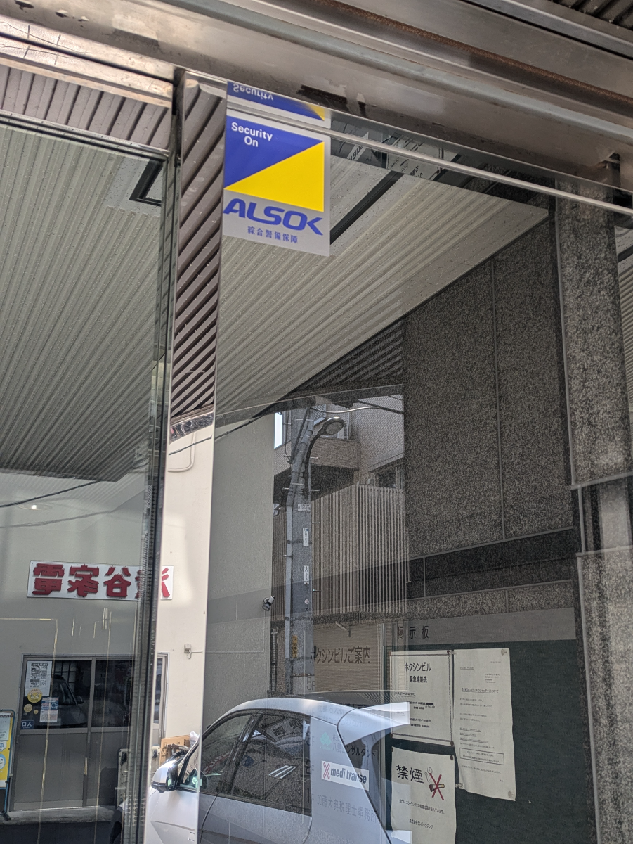 fresh/building/J00100387443_8