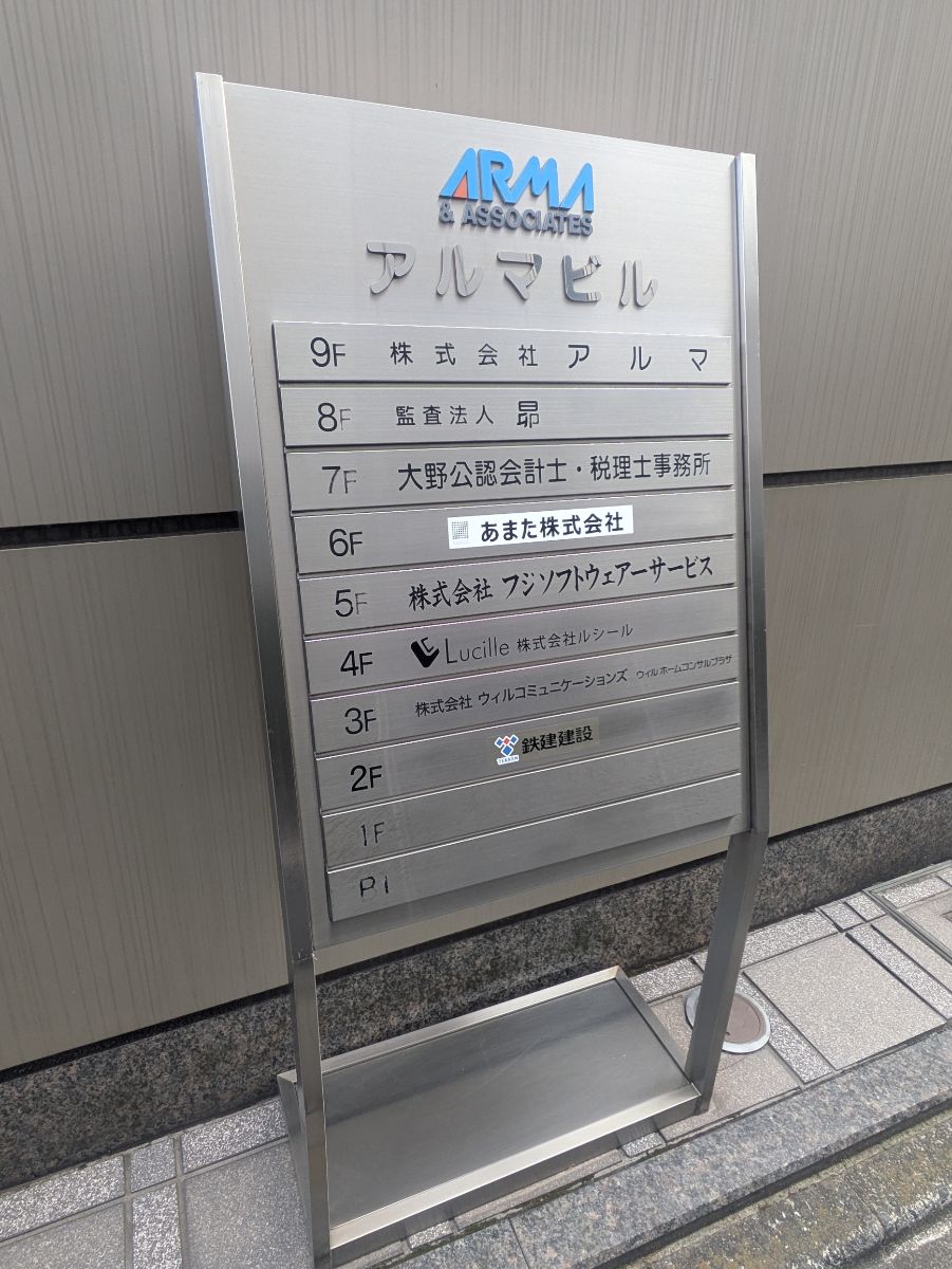 fresh/building/J00100387444_15